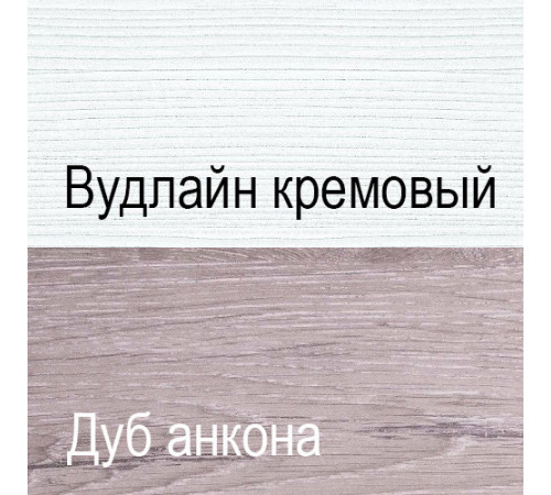 Тумба Оливия 1D3S